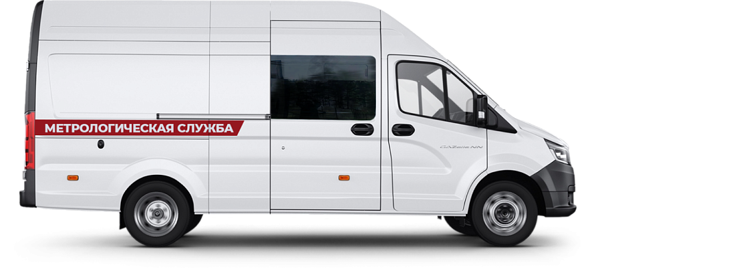 Поверка и калибровка средств измерений